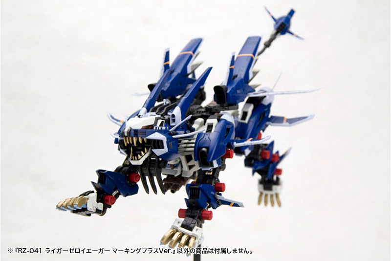 AmiAmi [Character & Hobby Shop] | HMM ZOIDS 1/72 RZ-041 LIGER ZERO