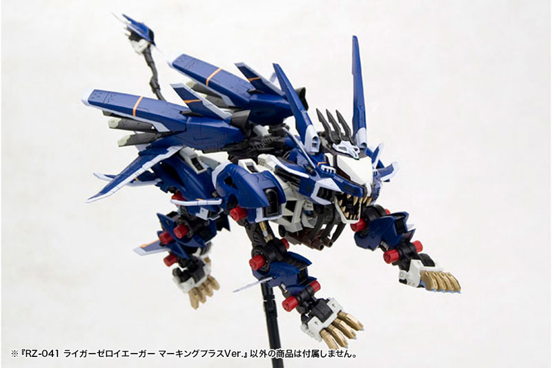 再販) HMM 1/72 RZ-041 ライガーゼロ ZOIDS(ゾイド) プラモデル