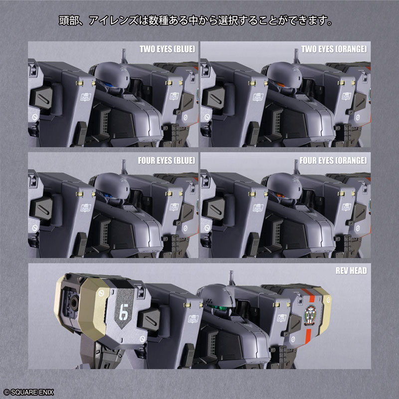 AmiAmi [Character & Hobby Shop] | Front Mission Structure Arts