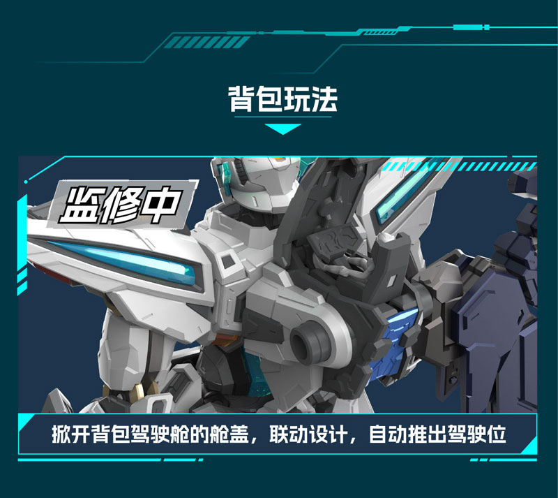 AmiAmi [Character & Hobby Shop] | BLAZING STARS MNP-CR01