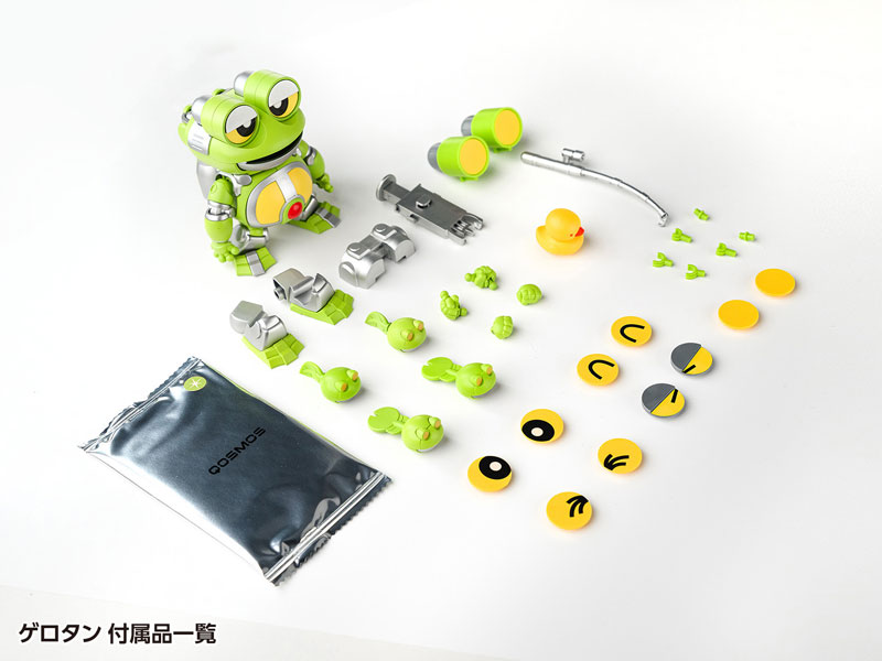 AmiAmi [Character & Hobby Shop] | B-Robo Kabutack Gerotan