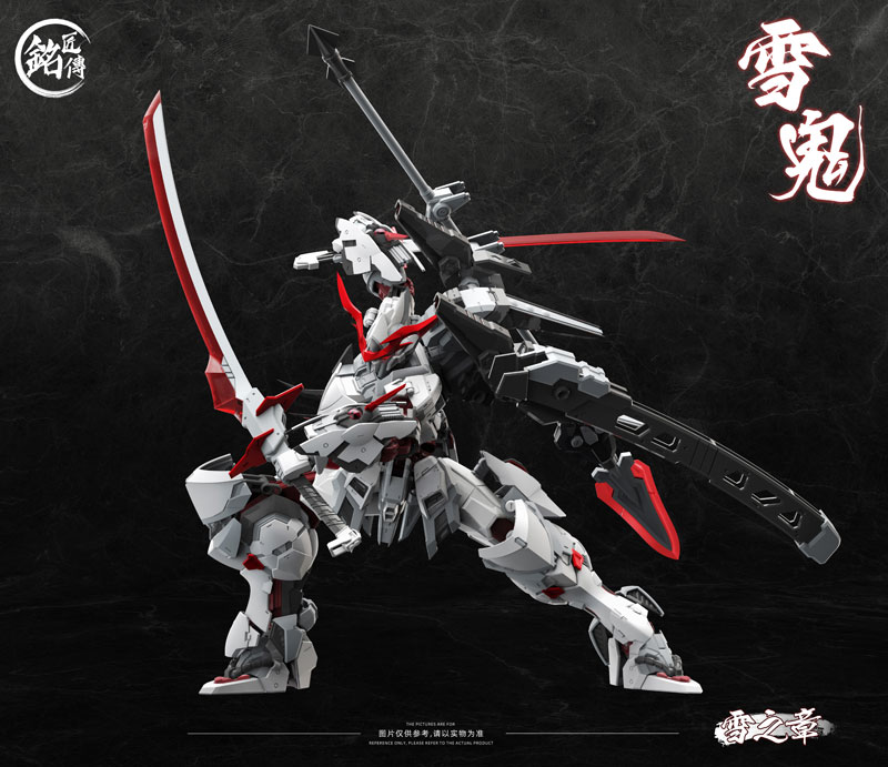 AmiAmi [Character & Hobby Shop] | Yukioni Kiyomori Plastic