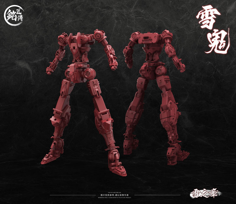 いのうえの 三日月篇【墨飛沫付き限定版】 AmiAmi [Character & Hobby Shop] | Yukioni Kiyomori Plastic