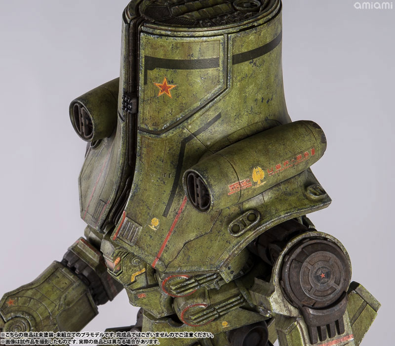 AmiAmi [Character & Hobby Shop] | PLAMAX JG-01 Pacific Rim Cherno