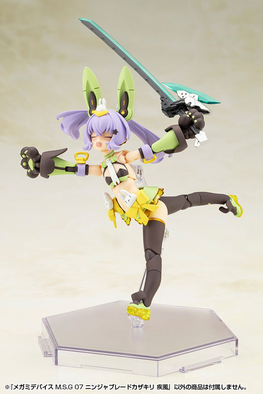 AmiAmi [Character & Hobby Shop] | Megami Device M.S.G 07