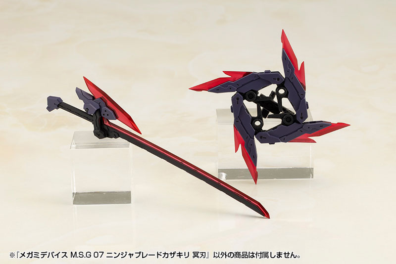 AmiAmi [Character & Hobby Shop] | Megami Device M.S.G 07
