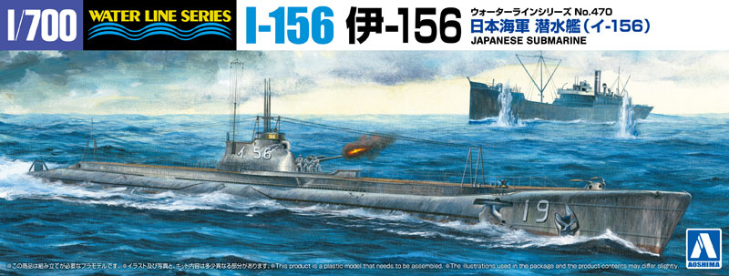ウォーターラインシリーズ4点 No15、66、82、112 sddefault.jpg