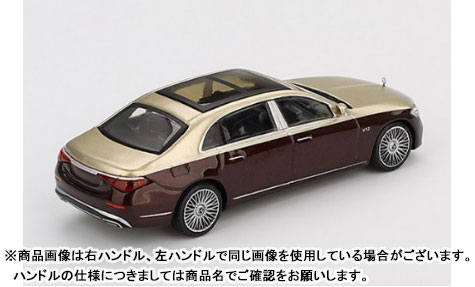 わぁわぁ AmiAmi [Character & Hobby Shop] | 1/64 Mercedes Maybach S680