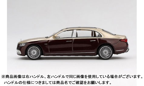 AmiAmi [Character & Hobby Shop] | 1/64 Mercedes Maybach S680