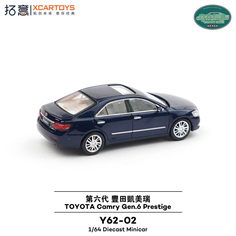AmiAmi [Character & Hobby Shop] | 1/64 Toyota Camry 6th. Gen. Pre