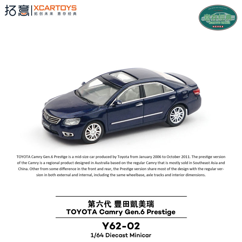 AmiAmi [Character & Hobby Shop] | 1/64 Toyota Camry 6th. Gen. Pre