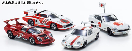 Amazon | 京商 1/64 サーキットの狼 風吹裕矢2台セット (Yatabe