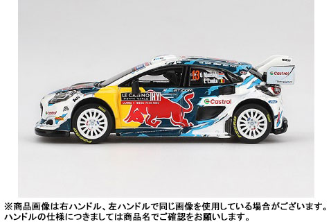 AmiAmi [Character & Hobby Shop] | 1/64 Ford Puma Rally1 Monte