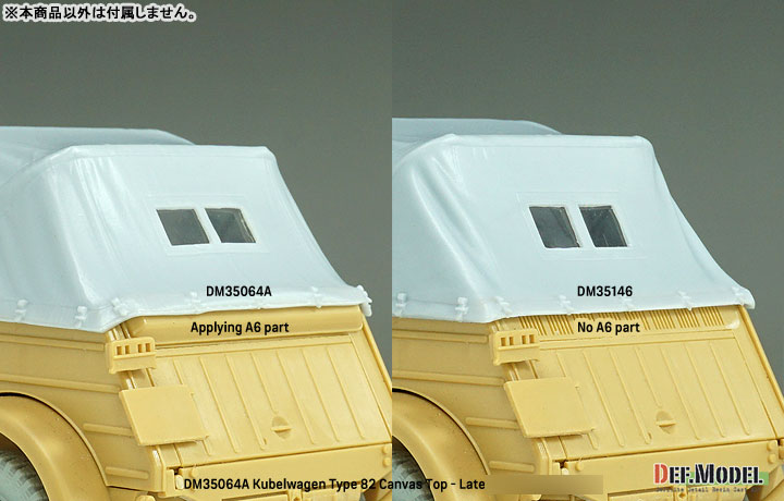 レベル1/35 KUEBELWAGEN他 VS-017 1/35 ドイツ Pkw.K1 キューベルワーゲン823型 | モン
