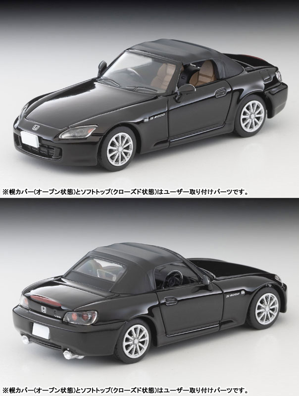 AmiAmi [Character & Hobby Shop] | Tomica Limited Vintage NEO