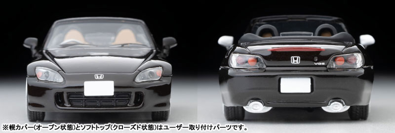 AmiAmi [Character & Hobby Shop] | Tomica Limited Vintage NEO LV