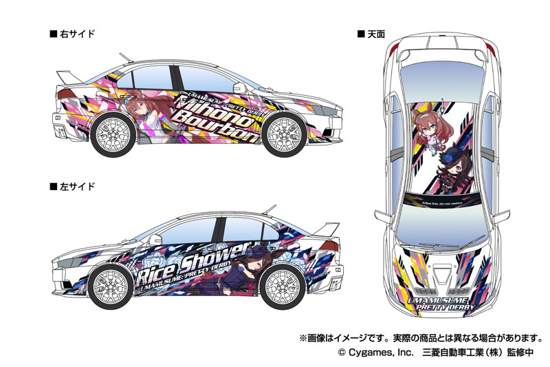 AmiAmi [Character & Hobby Shop] | 1/24 Itasha No.3 Umamusume