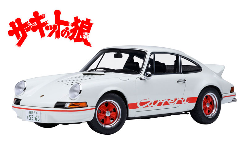 AmiAmi [Character & Hobby Shop] | 1/18 Porsche 911 Carrera 2.7 RS