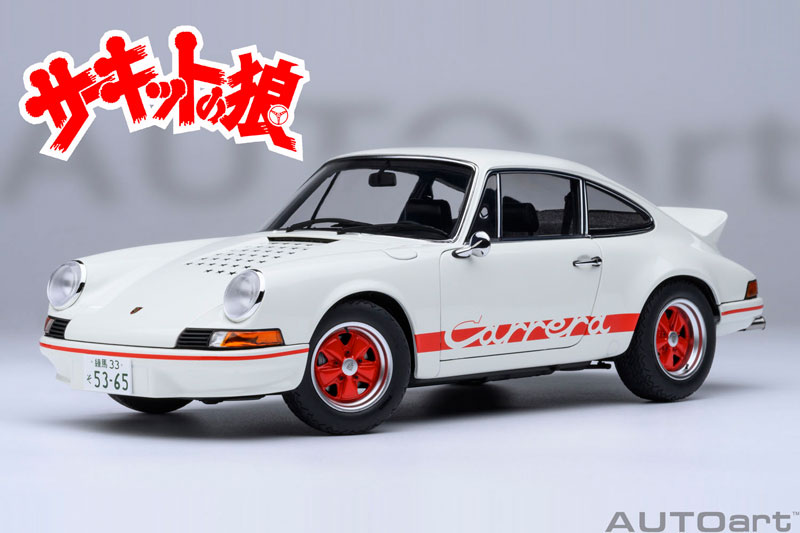 ぽぽページ② AmiAmi [Character & Hobby Shop] | 1/18 Porsche 911 Carrera 2.7 RS