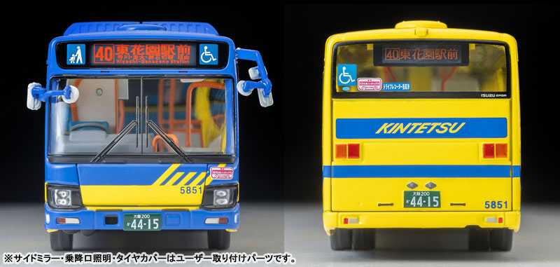 Slip-On HEPTA FORCE TSS サイクロン用 サイレンサーブラケット