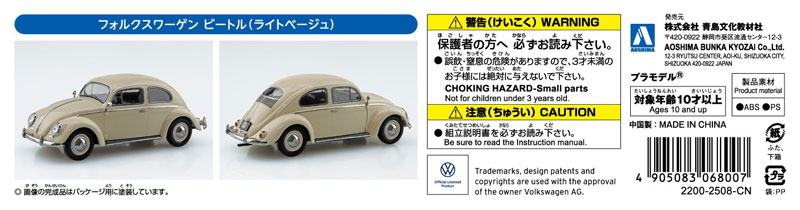 AmiAmi [Character & Hobby Shop] | RakuPla Snap Kit No.20-LB