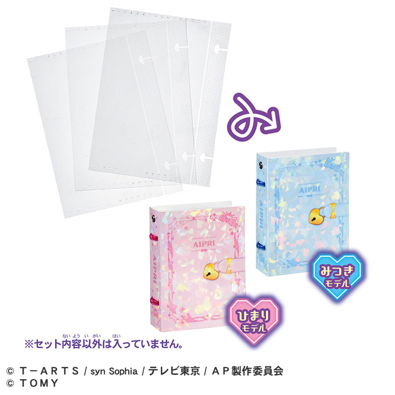 AmiAmi [Character & Hobby Shop] | Secret Aipri Card Book Puchi