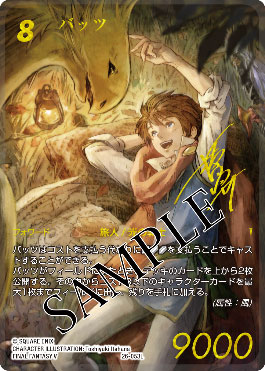 アスカシャドウバース10box AmiAmi [Character & Hobby Shop] | [Bonus] FFTCG Booster Pack