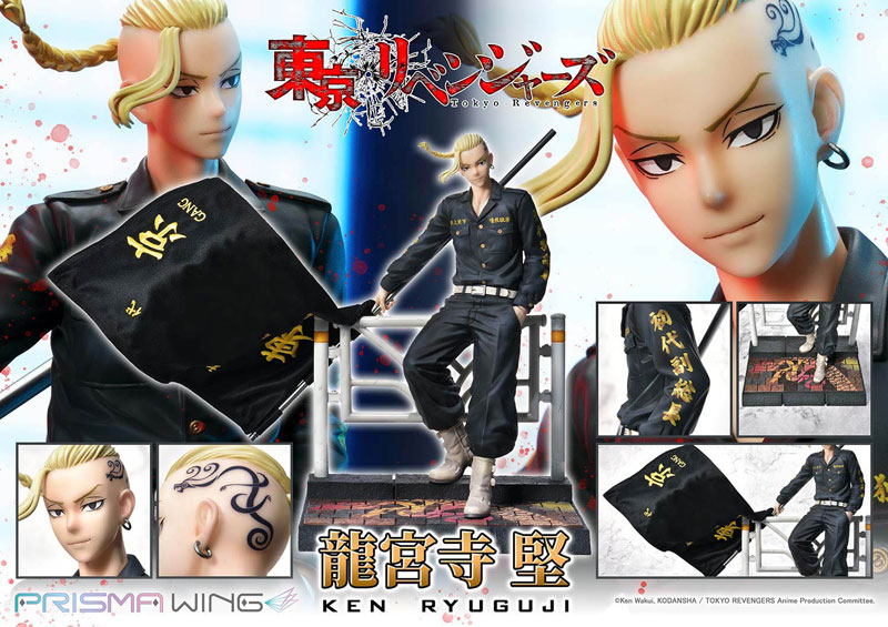 AmiAmi [Character & Hobby Shop] | [AmiAmi Exclusive Bonus] PRISMA