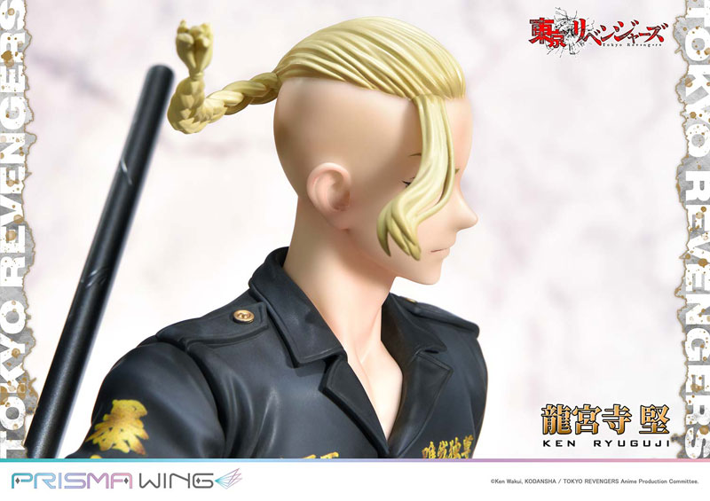 AmiAmi [Character & Hobby Shop] | [AmiAmi Exclusive Bonus] PRISMA