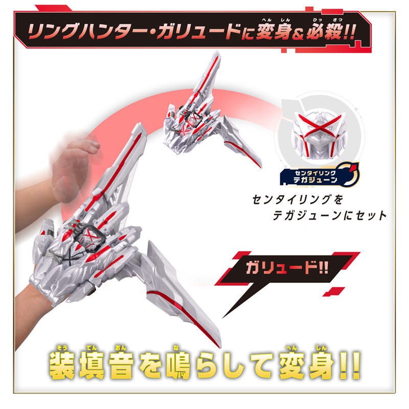 年末のプロモーション特価！ AmiAmi [Character & Hobby Shop] | No.1 Sentai Gozyuger DX その他