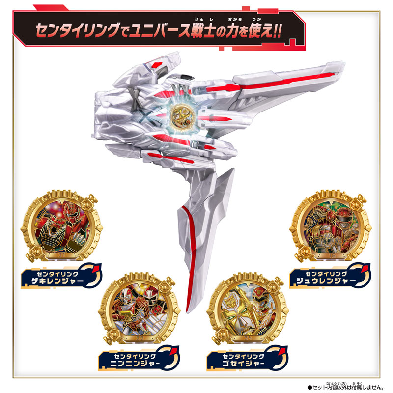 AmiAmi [Character & Hobby Shop] | No.1 Sentai Gozyuger DX