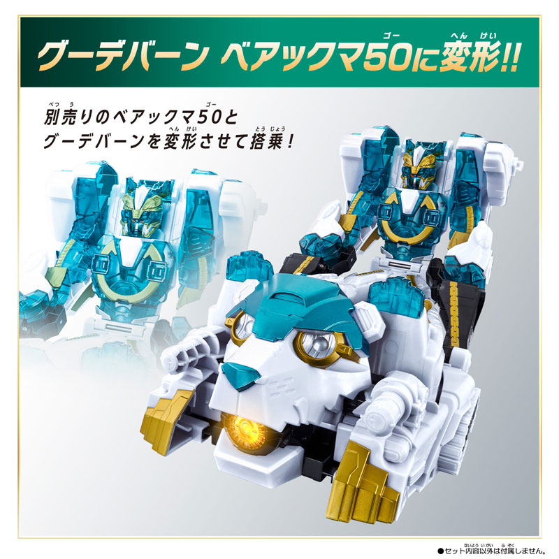 AmiAmi [Character & Hobby Shop] | No.1 Sentai Gozyuger DX