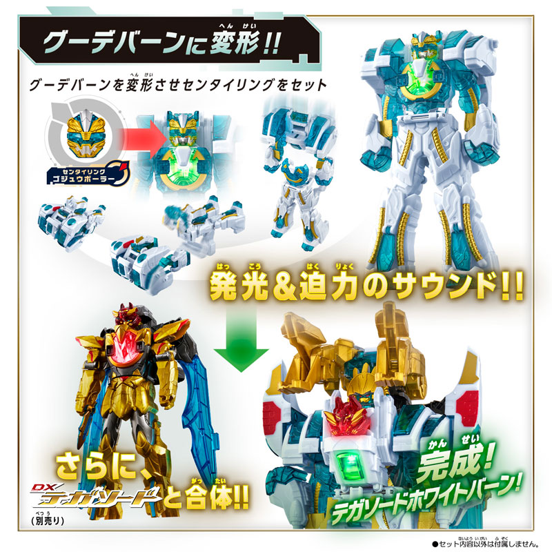 ATARU様 AmiAmi [Character & Hobby Shop] | No.1 Sentai Gozyuger Gozyu