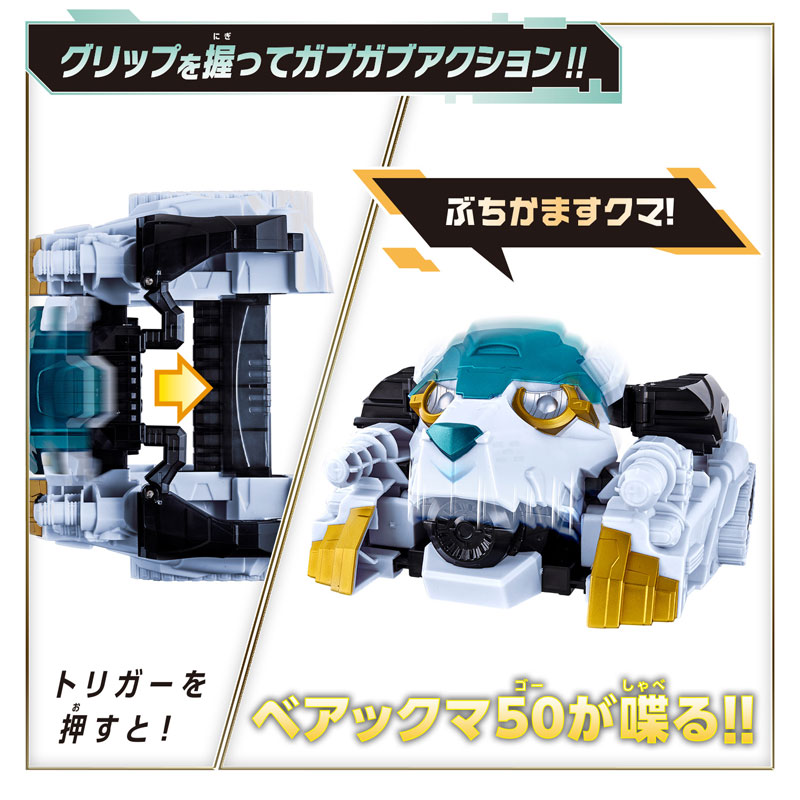 AmiAmi [Character & Hobby Shop] | No.1 Sentai Gozyuger Gozyu