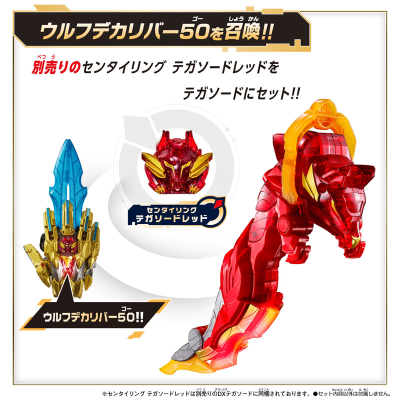 AmiAmi [Character & Hobby Shop] | No.1 Sentai Gozyuger DX