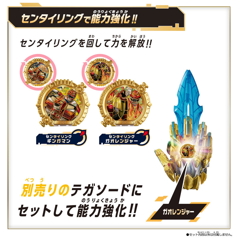 AmiAmi [Character & Hobby Shop] | No.1 Sentai Gozyuger DX