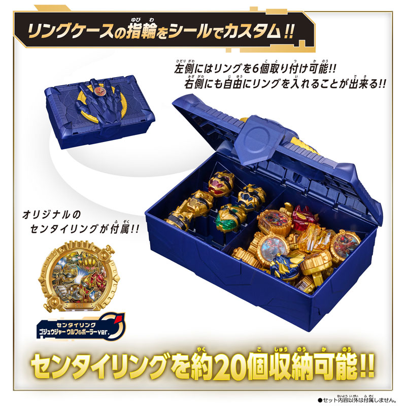 AmiAmi [Character & Hobby Shop] | No.1 Sentai Gozyuger DX