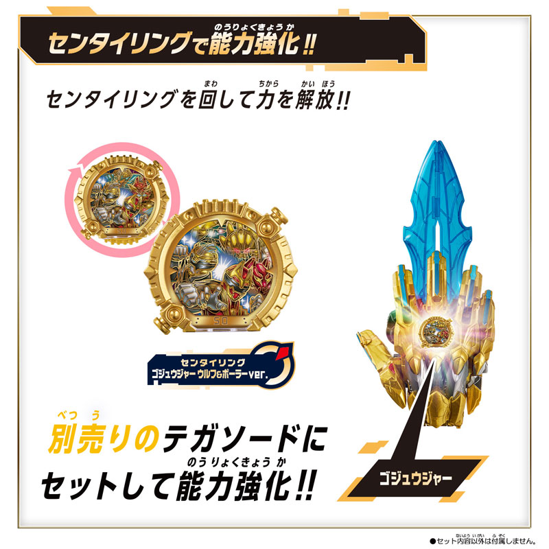 soshiwami様 AmiAmi [Character & Hobby Shop] | No.1 Sentai Gozyuger DX