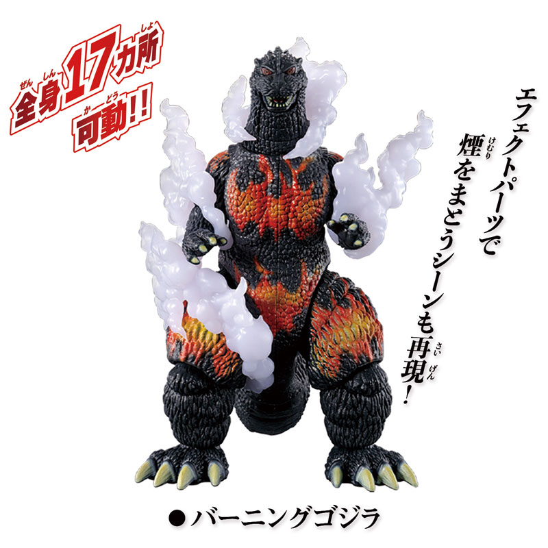 ゴジラ BATTLE & DESTOROYAH ライター AmiAmi [Character & Hobby Shop] | Godzilla Action Figure