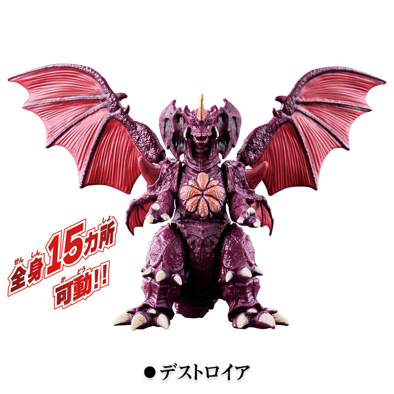 AmiAmi [Character & Hobby Shop] | Godzilla Action Figure