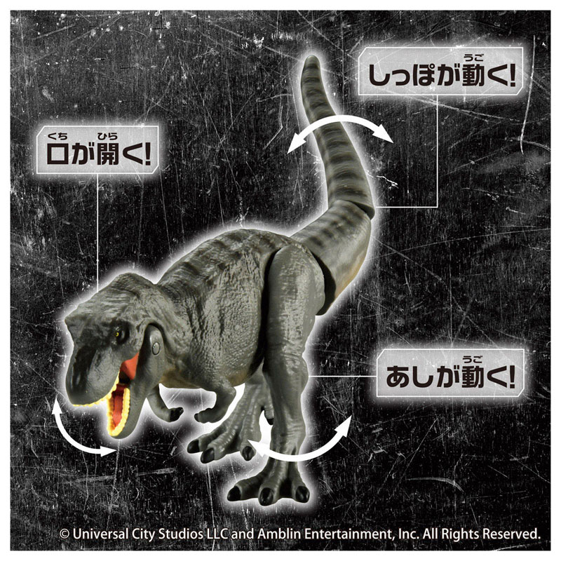 AmiAmi [Character & Hobby Shop] | Ania Jurassic World T-Rex