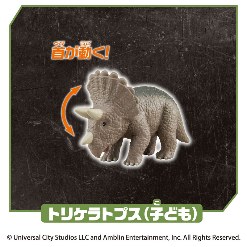 AmiAmi [Character & Hobby Shop] | Ania Jurassic World Titanosaurus