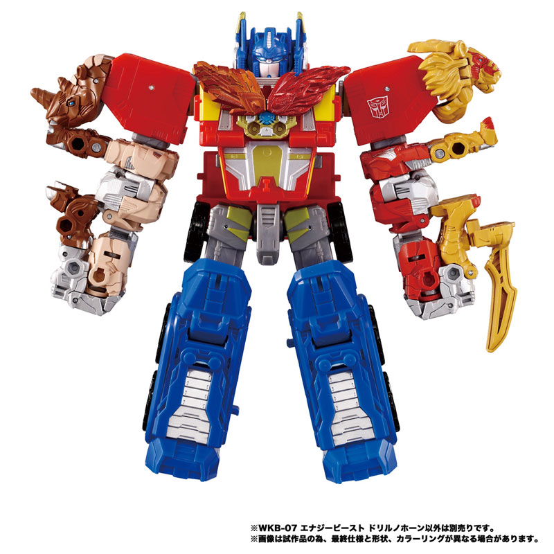 冬ギフト  AmiAmi [Character & Hobby Shop] | Transformers WKB-07 Energy 洋画・外国映画