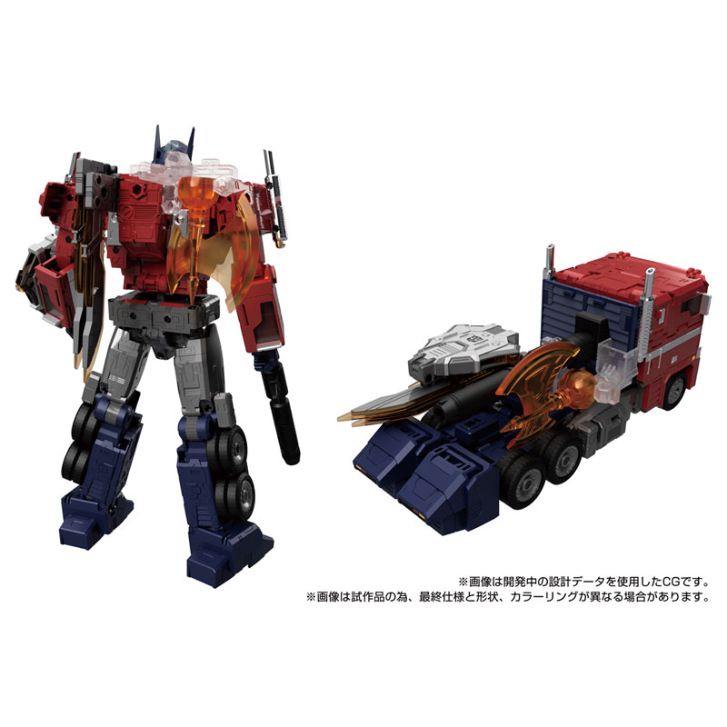AmiAmi [Character & Hobby Shop] | Transformers MPG-17 Optimus