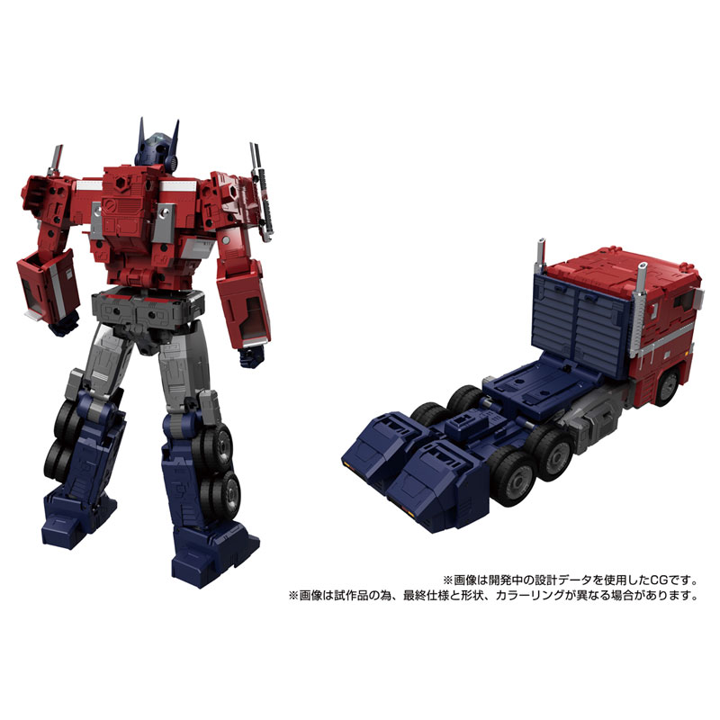 AmiAmi [Character & Hobby Shop] | Transformers MPG-17 Optimus