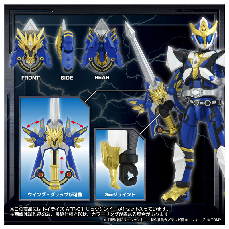 AmiAmi [Character & Hobby Shop] | TOYRISE AFR-01 Ryukendo