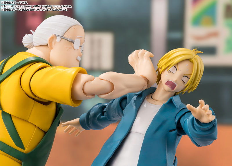 S.H. Figuarts Chainsaw Man Aki Hayakawa Action Figure