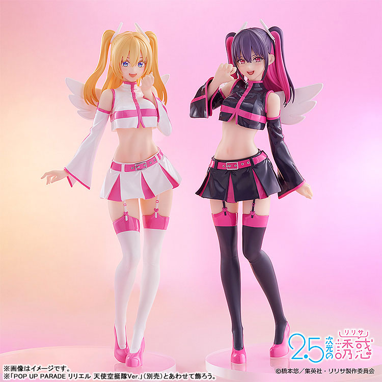 AmiAmi [Character & Hobby Shop] | POP UP PARADE TV Anime 