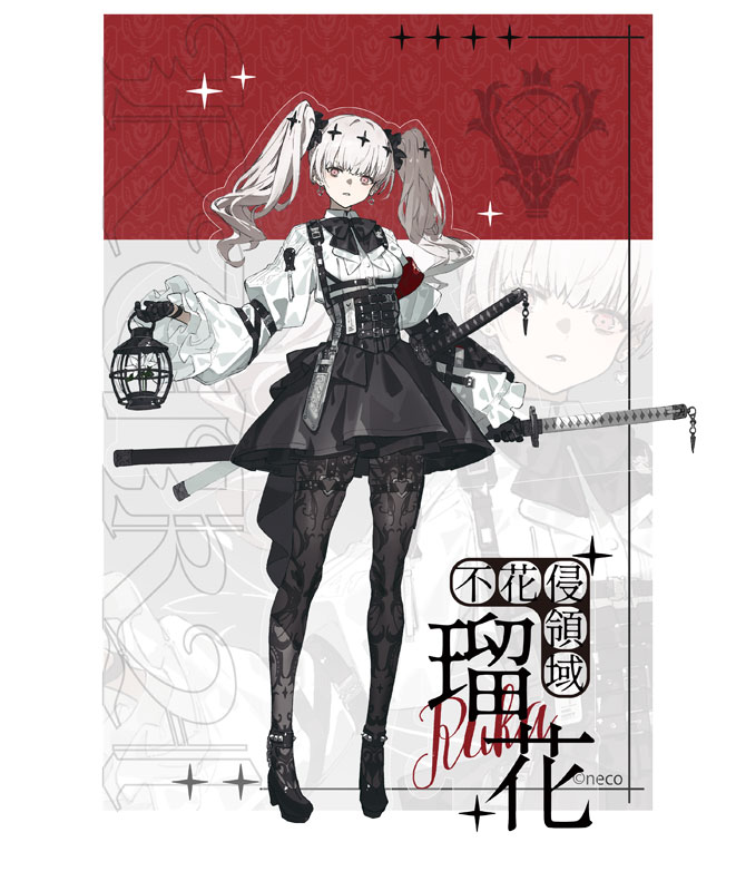 AmiAmi [Character & Hobby Shop] | [Bonus] Fukashin Ryouiki