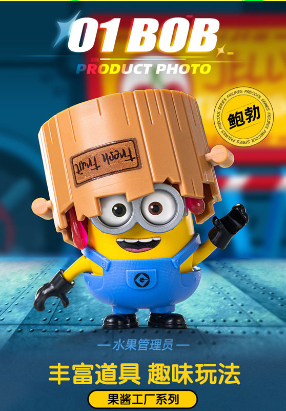 AmiAmi [Character & Hobby Shop] | preCOOL Minions 01 Bob the Fruit